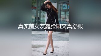 以前的女友现在的人妻