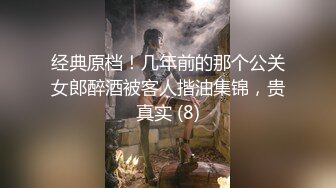 网红OL制服美女被上司强操