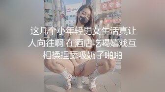 【极品稀缺❤️大开眼界】花果香满楼极品美孕妇性爱甄选-怀孕期 哺乳期 断奶期啪啪 高清私拍221P 高清720P原版无水印