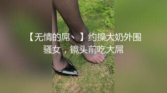 【新片速遞】  漂亮巨乳美眉 不能舔讨厌你 都湿了还讨厌 怎么弄我不会 套子呢 我不射里面 性格不错强行舔逼偷偷拿了套子被发现强行插入