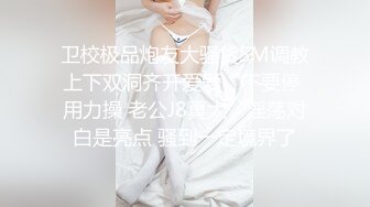 【新片速遞】  【某某门事件】第311弹 山东一女子因贪图享乐签下裸款❤️无力偿还肉偿双飞！[174.72M/MP4/00:03:03]