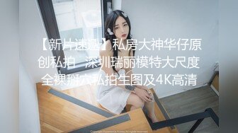 《最新5月?重磅炸弹》30万人追踪极品网美推特尤物kitty顶级露脸反差私拍~身材颜值天花板白皙肥臀有钱人玩物