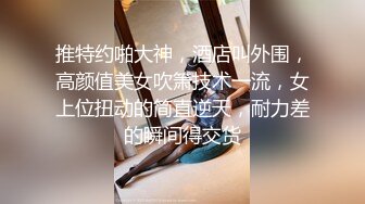 【卡哇伊娇小萝莉】和男友激情操逼学生制服认真舔着屌