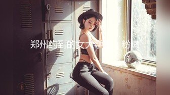 最新91原创天花板级萝莉女友▌粉色情人▌哥哥回家就迫不及待吃上肉棒  不要玩游戏了玩我爆干无毛美穴