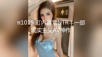 【新片速遞】 模特身材女友一身黑丝比基尼，和男友一起直播啪啪做爱全过程，上演花式春宫图