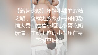 《震撼?精品》自购牛逼大师商场步行街尾随贴身极限抄底多位漂亮小姐姐花样繁多的内裤豹纹短裙美女正点T内太骚了