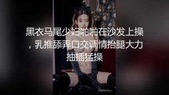  最强美腿蜜臀尤物 情趣渔网,无套内射，妹子长相可能不是最漂亮的