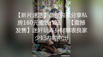 商场女厕偷拍高跟制服少妇嘘嘘吃坏肚子了有点串稀了