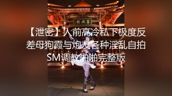  情趣内衣伪娘吃鸡啪啪 好大呀 老公爱不爱我 啊啊好舒服 上位骑乘啪啪 表情好骚