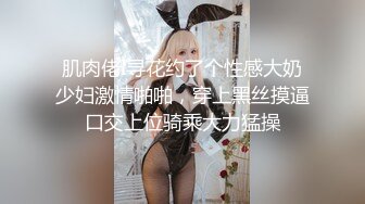 极品人形小母狗 微博推特可欲可甜合法萝莉嫩妹【奶寸】犹如硅胶娃娃般无毛粉鲍双飞排插高潮连续喷水