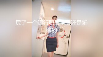 开阳女中双马尾母狗白虎学生妹喜欢洋屌