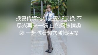 美女老师爱嗦牛子