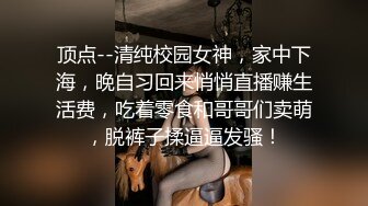  外围女探花阿刚酒店约操甜美兼职学妹妹，清纯可人，身材玲珑有致