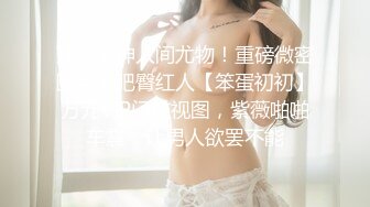  高马尾网红外围美女，牛仔裤修长美腿，小伙很满意，拔下内衣一顿亲，拨开内裤舔小穴