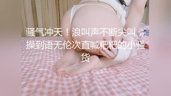 078_(sex)20230809_04年小祖宗