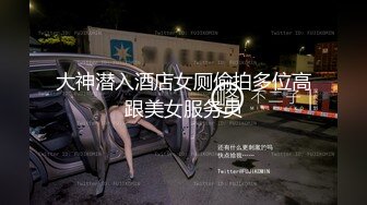 日本高清无码SM系列合集【475V】 (255)