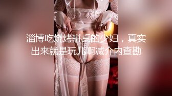 《精品??福利》推特反差婊网红小林娜娜日常销魂自慰与男友啪啪啪收费自拍流出淫荡国语对白22V