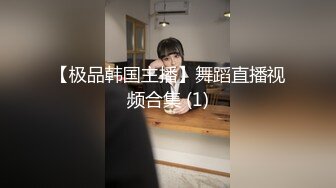 小胖哥约操黑靴风骚外围美女，主动舌吻调情，性格丁字裤美臀，69姿势掰穴舔逼，骑乘后入激情爆操