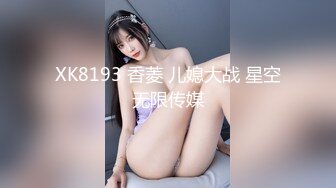 最新流出FC2-PPV特典无修正系列 21岁卧蚕妆天然巨乳美眉援交 白虎粉嫩美鲍 内射中出 撸点超高