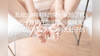 【AI换脸视频】杨颖  绝色美女床上躺，两个男人轮流爽