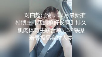 【笑笑探花】少妇收割机新晋探花，一晚两炮，骚逼们被干得爽歪歪，视角完美专业