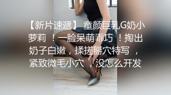 顶尖颜值校花级女神【取越】 约土豪啪啪~无套内射！道具狂插！大长腿少女清纯与风骚并存，如玉般的身体 酥到骨头里