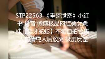 -全裸盛宴 四点全露嫩模女神▌肉包▌开腿超近欣赏湿哒粉鲍 羞耻掰穴后入女神极度诱惑