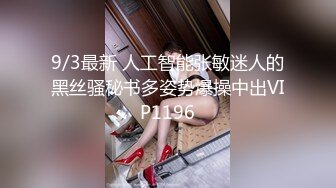 STP26761 阿柒探花酒店约炮花3000块约的21岁高端外围大家看看值不值 VIP0600