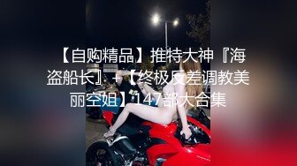 2024年9月，20小时核弹！36D大奶美少女快被干死了！~【豆奶豆奶】，现在的小妹妹发育太好