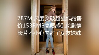 混血大眼小仙女 沉迷男友的J8无法自拔，舔了又舔玩了又玩最后一滴不剩全部吃完 无水印原版