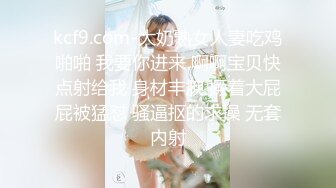 【大一妹妹】大二医学院校花 清纯大眼萌妹子 露脸闺房自慰 粉嫩的鲍鱼里淫液喷涌 00后新鲜胴体任你欣赏