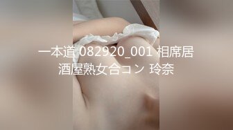 【不萌不淑女笨蛋美女在这里】 三点全露 道具自慰 白浆流水  (105)