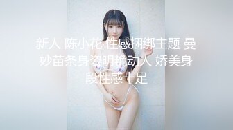 嫩妹子玩成人自拍不幸流出