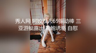 SAT0098 SA国际传媒 跟着我的AV闺蜜旅游趣 EP03 嘿尼 BUNNI KIKI