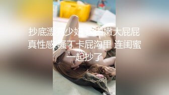 最新网红福利姬,白丝美腿JK制服 无套啪啪 淫语浪叫