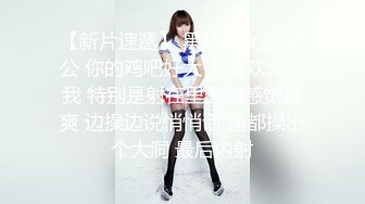 高能预警！10万粉极品身材颜值巅峰比女人还女人清纯外围T【小奶油】私拍，被金主各种玩肏，嗲声嗲气雌雄难辨直男最爱11 (1)