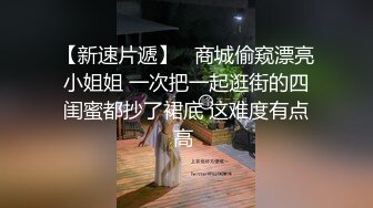 重磅核弹❤️调教大神【七爷】三月最新付费完整版福利