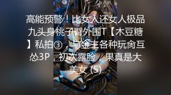 特色賓館偷拍性感貌美的大學美女太飢渴了脫完衣服就拿著男友的雞雞玩弄，外表清純陰毛旺盛，幹完直接射她嘴裡！