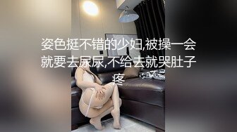 穿丝袜勾引绿帽前夫