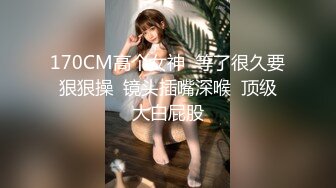 大神震撼双飞极品嫩模闺蜜姐妹花 丝袜大长腿 高挑的身材顶级尤物，闺蜜被操的奶子摇摇欲坠