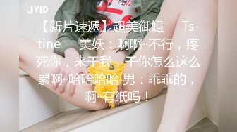 佳木斯骚女,后入爽翻天