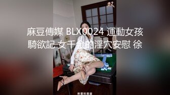 【女同淫乱】两骚女互掰屁眼【麦芽糖吖】 约炮友 无套啪啪【10v】 (4)