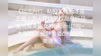 ❤️网红女神❤️潮喷淫娃〖小水水〗女朋友穿jk校服清新校园风纯欲的外表与放荡的淫叫形成剧烈反差外表清纯靓丽床上风骚