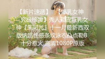 女孩为了找大鸡巴约炮欧美人