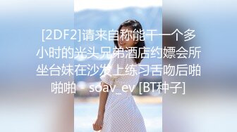 【小喵】性感骚婊尤物女神操场被操 户外露出啪啪 三女互舔 强制口爆 极其淫荡，SSS极品尤物 腰部以下全是腿2 (1)