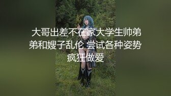 抖音绯绯大宝贝 11万粉端庄气质美女反差婊 做爱 足交等 (2)