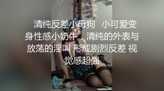 “我喜欢看你插别的女人的样子，你喜欢看我被别人插吗”