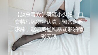 清純系學生模樣妹子被出租屋房東大叔得知黃播後天天要當男主角