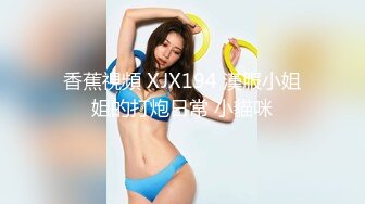 女神徐璐鹿：KISS KISS 你们，我骚一点，谢谢哥哥们小礼物，啊哥哥毛毛好多啊，我想尿尿了。 烧杯妹妹，好爹的呻吟！