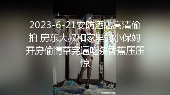 【极品萝莉❤️女神】鸡蛋饼✿ 91小魔女情趣仆装侍奉 小嘴吸吮龟头肾都在颤抖 女上位顶着G点这招是真爽 淫媚交合